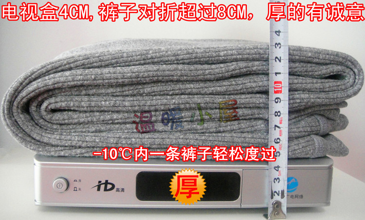 包邮热卖 纯棉高弹 加厚护膝 大童男女秋冬打底 三层保暖热能裤 - 图1