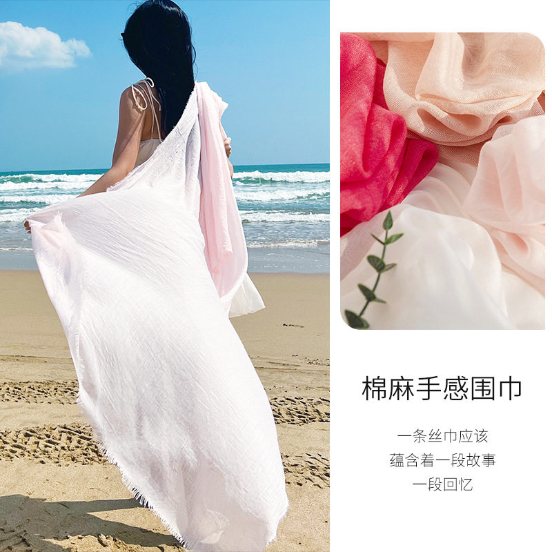 2026春夏纯色沙滩披肩围巾薄款旅行拍照氛围感百搭遮阳大长巾纱巾,淘宝优惠券,粉丝福利购,淘宝优惠卷