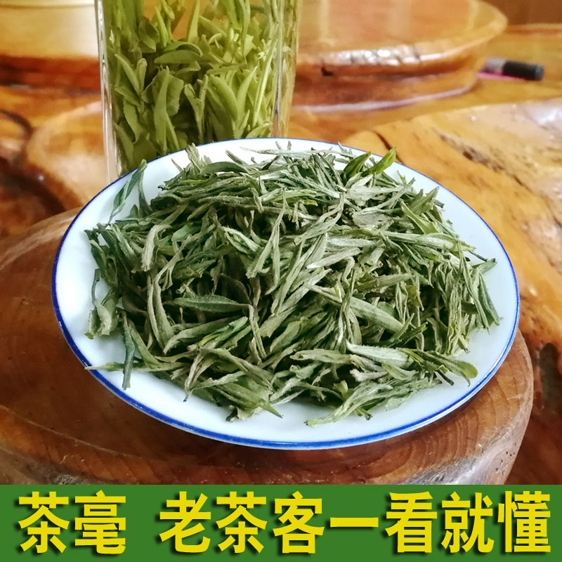 2024年新茶叶明前特二级霍山黄芽400g散装黄茶正宗内山大化坪茶-图1