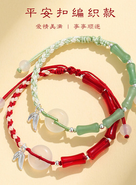 卡卡KA新中式手工编织绳拼接绿东陵白玛瑙竹节平安扣步步高升手链