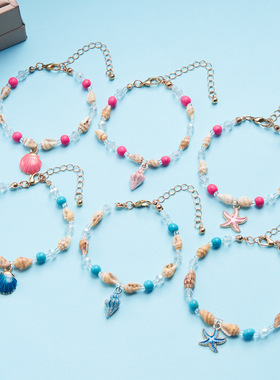 美人鱼公主手链 海螺贝壳海星水晶串珠元素 海边沙滩三亚海南度假