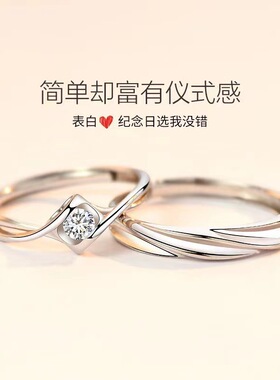 永恒爱情戒指情侣男女对戒 闭环可调节大小镂空缠绕锆石 简约气质