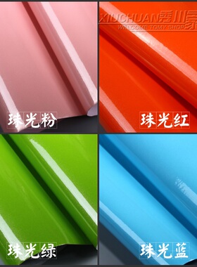 特价包邮加厚防水珠光家具翻新