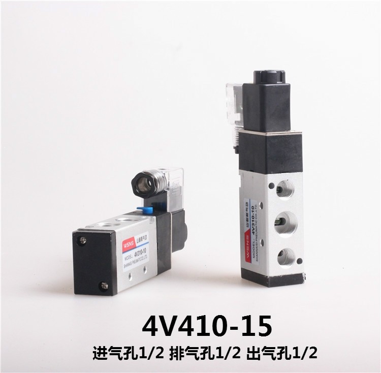 电磁阀4V210-08 4V310 4V410 DC24V AC220V 二位五通气动电磁阀,淘宝优惠券,粉丝福利购,淘宝优惠卷