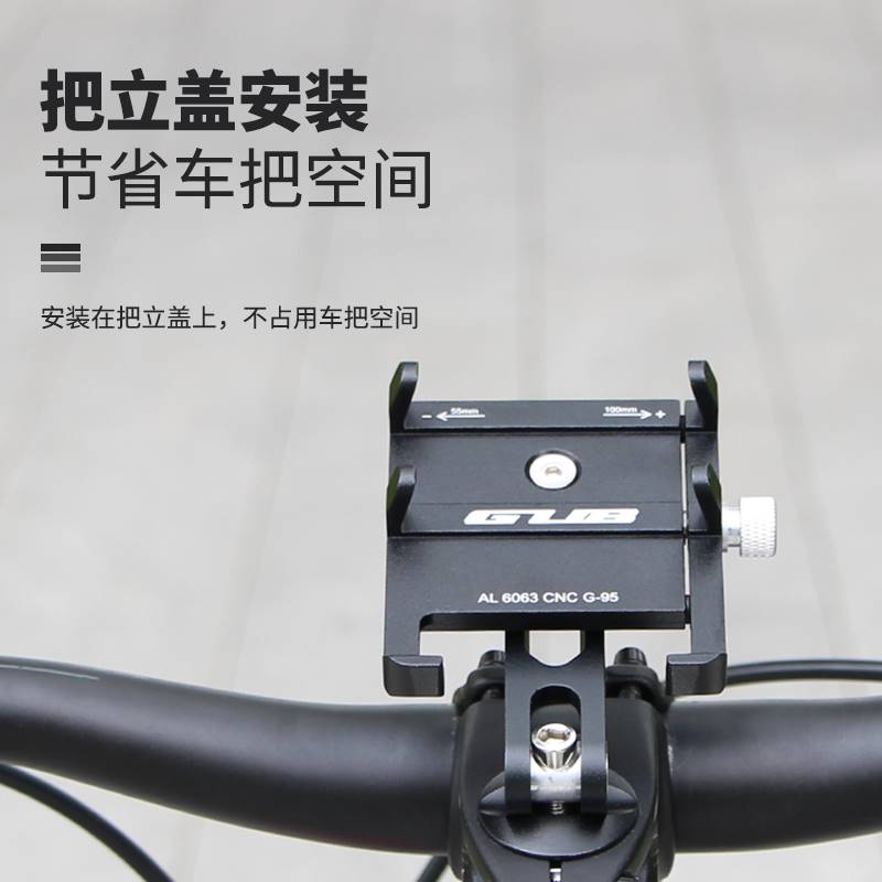 山地车公路自行车骑行支架铝合金视频摄像手机架导航把立盖固定架-图0