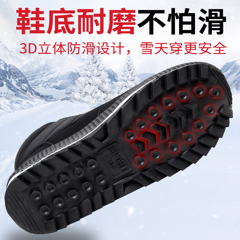 哈尔滨东北雪地靴女冬季2024新款加绒加厚底保暖棉鞋防滑户外高筒