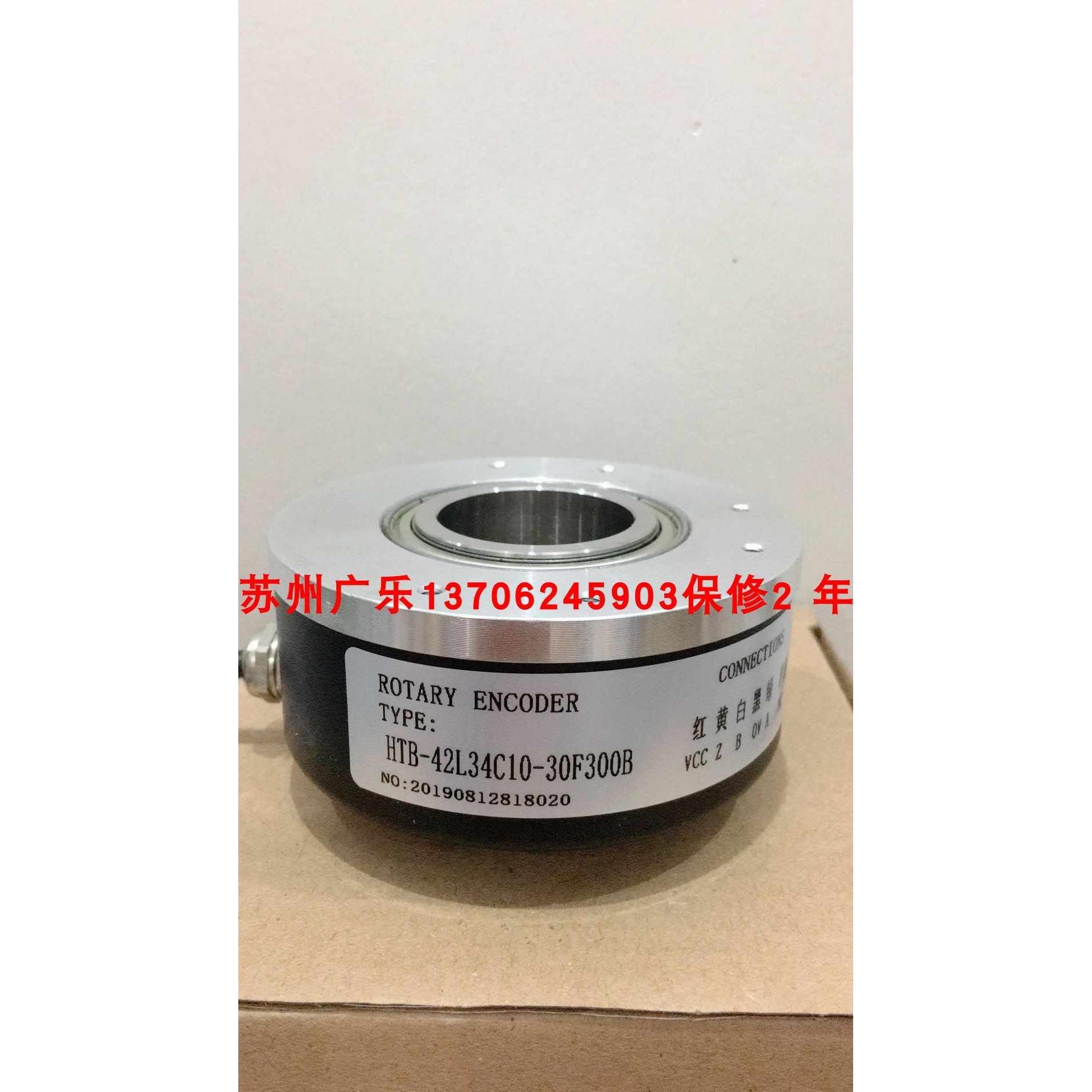 EC120R50-H6PR-1024 HTB-42L34C10-30F300B  YGN1245-X65AC编码器 - 图1