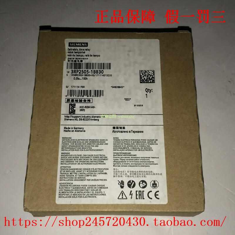 3RP2505-1AW30 3RP2505-2AW30 西门子时间继电器 0.05s-100h - 图1