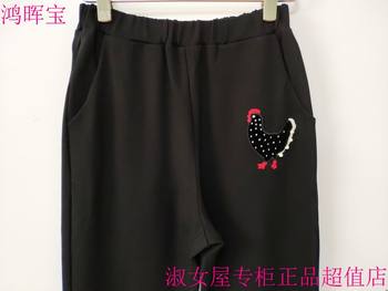 ອົງປະກອບທໍາມະຊາດ Counter Authentic 2017 Country Thick Knitted Harem Pants SIK10 Style 790