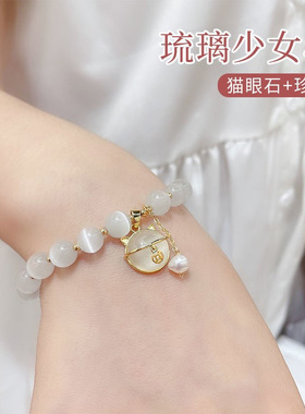 新款猫眼石手链女天然水晶