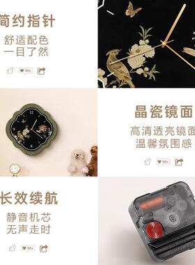 法式中古风创意挂钟客厅装饰画