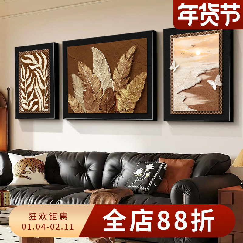 家大业大中古风客厅装饰画肌理感沙发背景墙挂画寓意好三联墙壁画,淘宝优惠券,粉丝福利购,淘宝优惠卷