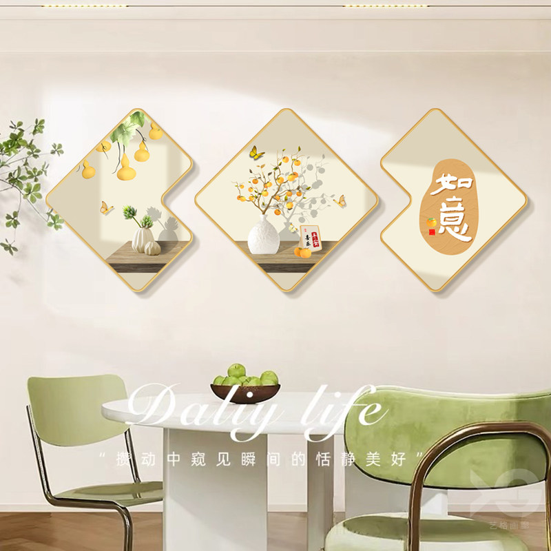 新款暖居餐厅装饰画现代客厅奶油风餐桌挂画壁画饭轻奢高级感墙画