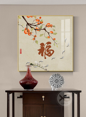 餐厅装饰画挂画方形客厅墙壁画