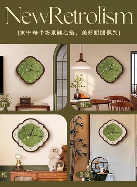 新款中古风绿色风景家用钟表挂墙