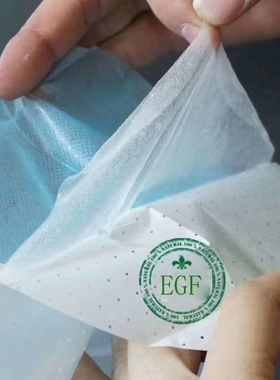 医美多肽微针水光针激光术后无11菌蚕丝冰膜修复敏感肌舒缓面膜