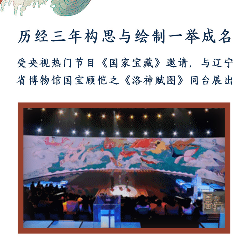 洛神赋+兰亭序+千里江山图（套装3册）叶露盈等著 游目骋怀 仰观宇宙之大 国学文化熏陶 助力古文学习 中信出版社图书
