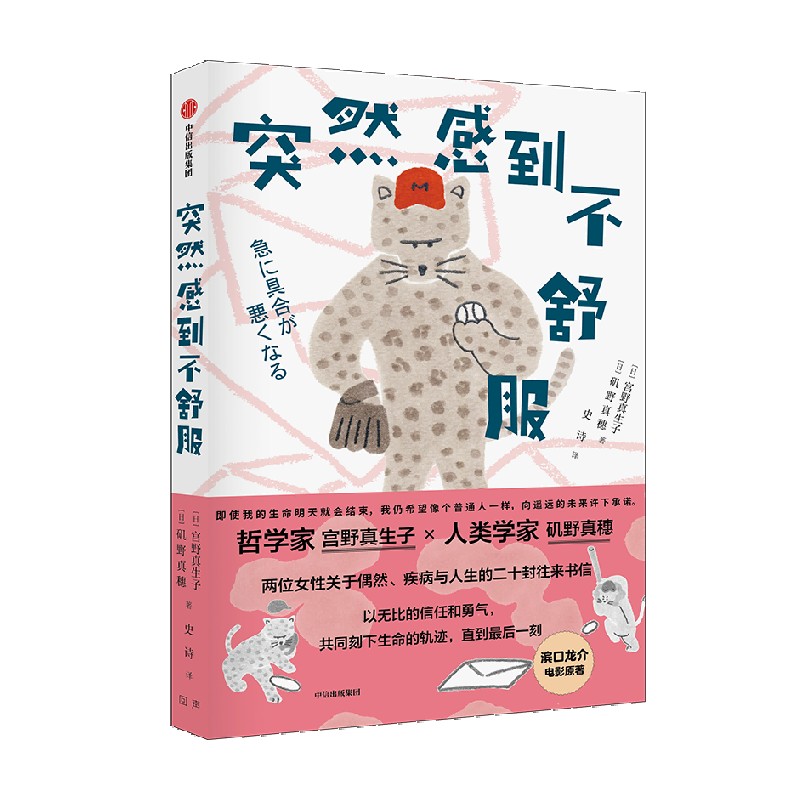 图2