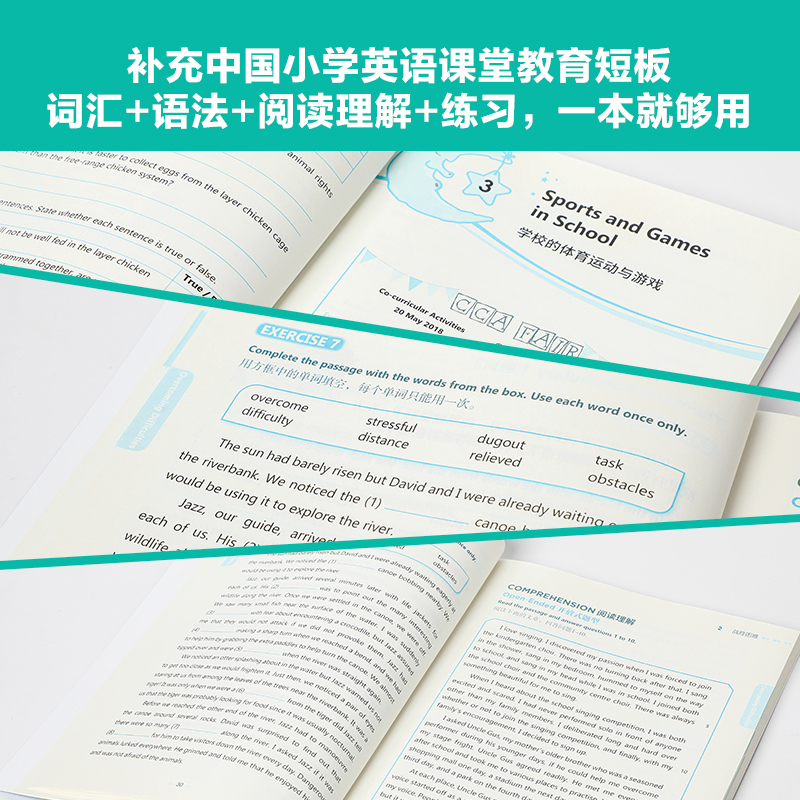 【9-12岁】新加坡英语中阶3A+3B+4A+4B（套装4册）新加坡新亚出版社著 从语法词汇阅读听读全方位提升英语能力 中信出版社图书 - 图3