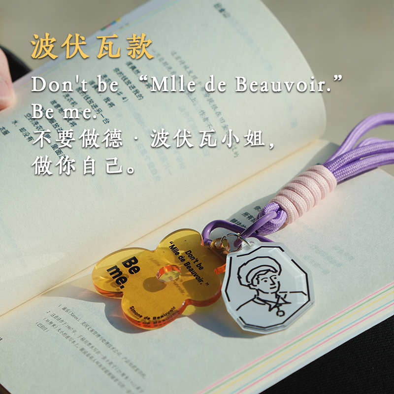 【有点想法】作家亚克力挂件包挂钥匙扣-波伏瓦/加缪/陀思妥耶夫斯基/伍尔夫/契诃夫/毛姆/黑塞 钥匙链 中信出版社,淘宝优惠券,粉丝福利购,淘宝优惠卷