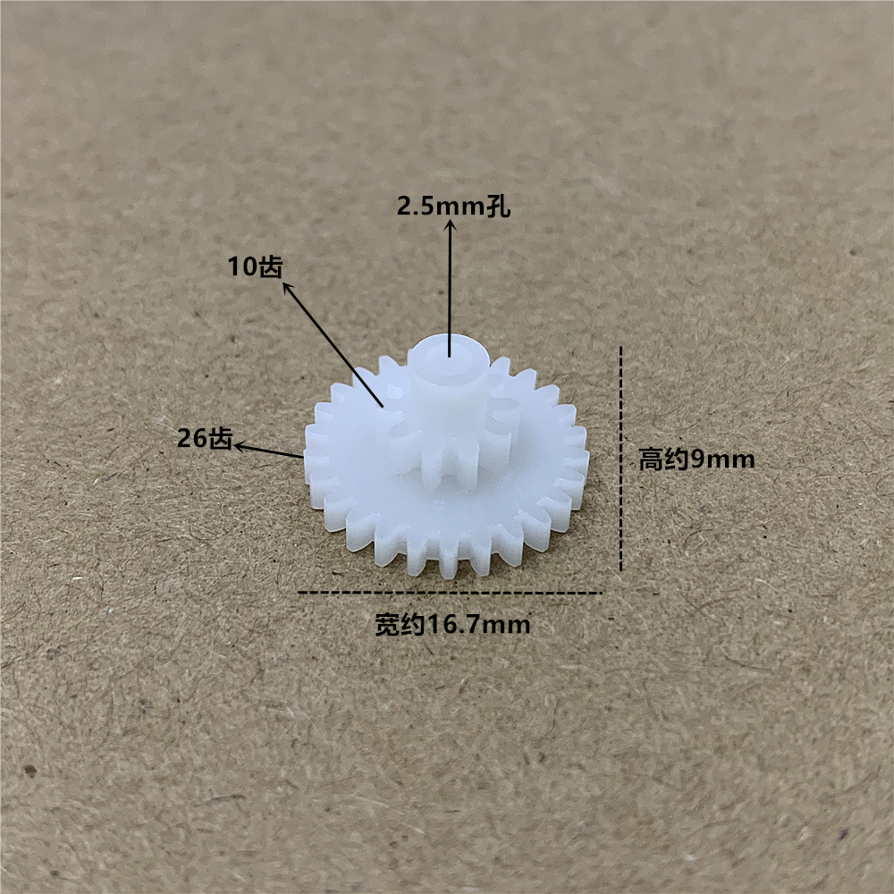 斯柯迪5SCS007-1911毒蛇5s水弹玩具齿轮1911齿轮原厂齿轮波箱配件,淘宝优惠券,粉丝福利购,淘宝优惠卷