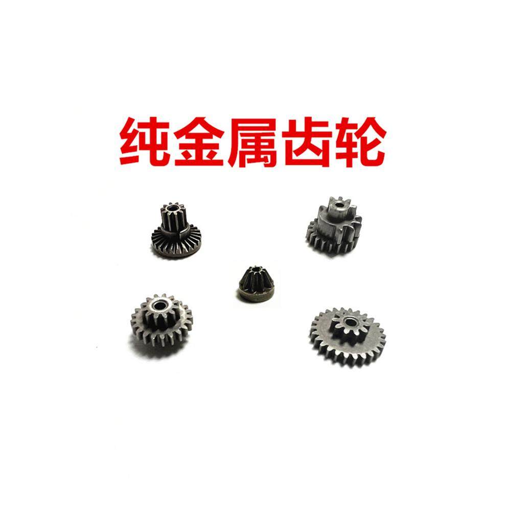 斯柯迪5SCS007-1911毒蛇5s水弹玩具齿轮1911齿轮原厂齿轮波箱配件,淘宝优惠券,粉丝福利购,淘宝优惠卷