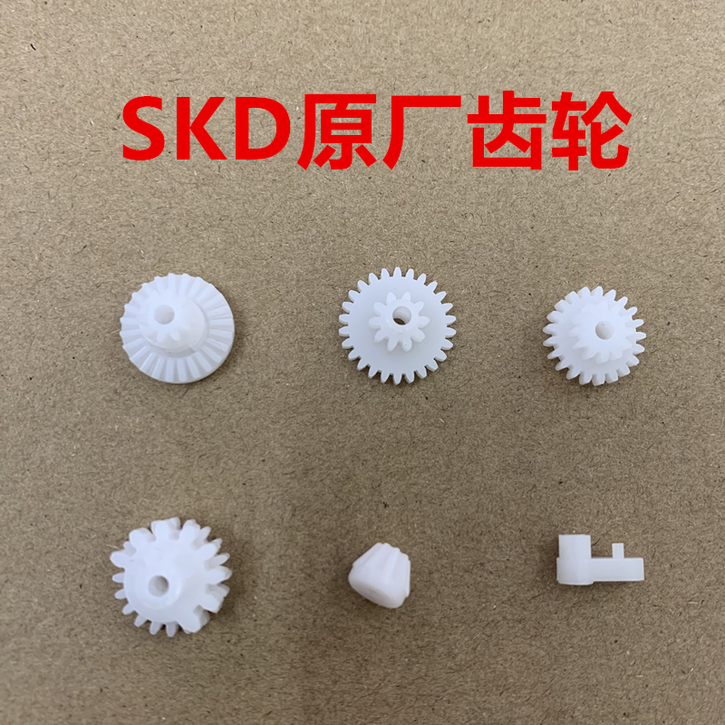 SKD5S-0911斯柯迪毒蜂5S-0911维修配件儿童软弹易损件 一号链接 - 图2