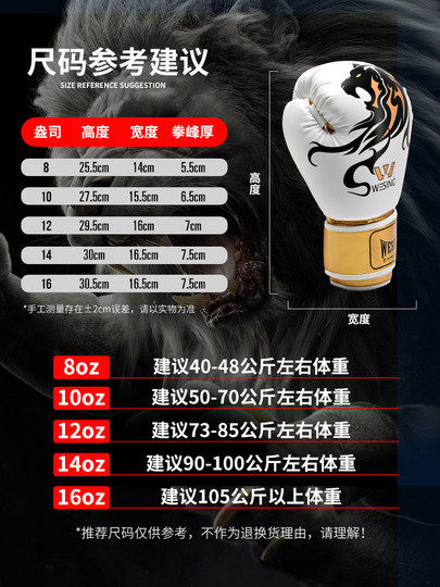 Professional size, high cost performance, suitable for boxing and Sanda