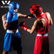Jiurishan Boxing Suit Professional Competition Adult Training Suit