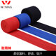 Jiurishan boxing bandage Sanda boxing bandage