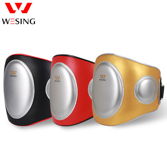 Jiurishan training waist target Muay Thai protective gear protects the lower abdomen