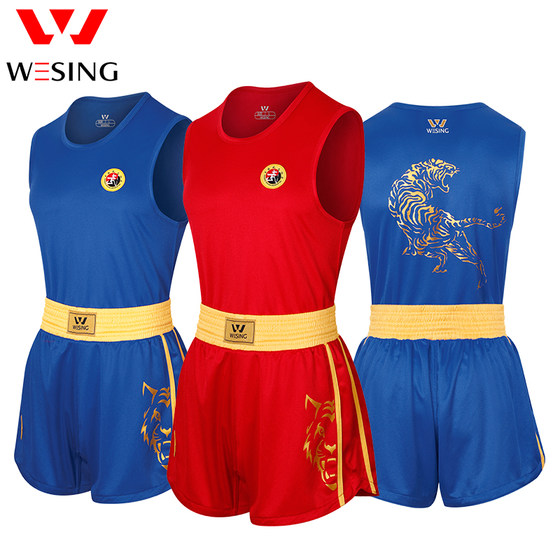 Jiurishan Sanda Training Tiger Suit