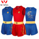 Jiurishan Sanda Training Tiger Suit