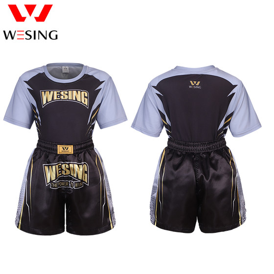 Jiurishan Fighting Suit Training Suit