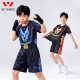 Jiurishan children's fighting uniform mma suit