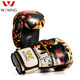 Jiurishan retro boxing gloves for men and women