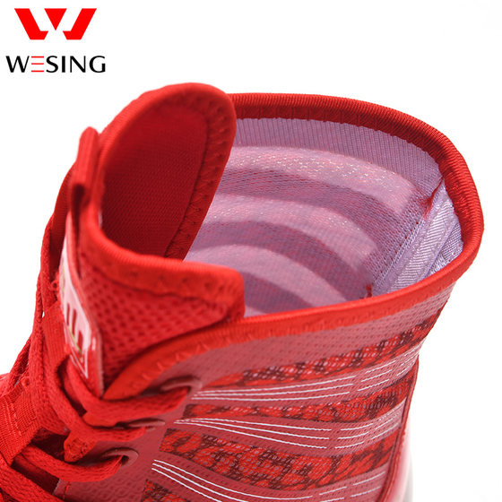 Competition training shoes boxing shoes jiurishan