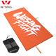 Jiurishan sports towel quick-drying sweat towel sports running boxing Sanda basketball badminton fitness sweat towel