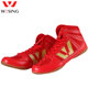 Jiurishan wrestling shoes, training and competition shoes, professional and durable