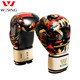 Jiurishan retro boxing gloves for men and women