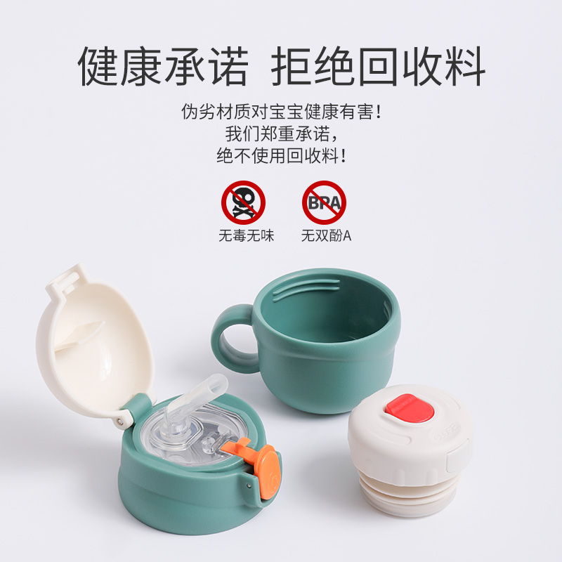 face小黄鸭儿童保温杯配件杯套背带吸管杯盖倒水杯盖内塞盖KV48A - 图2