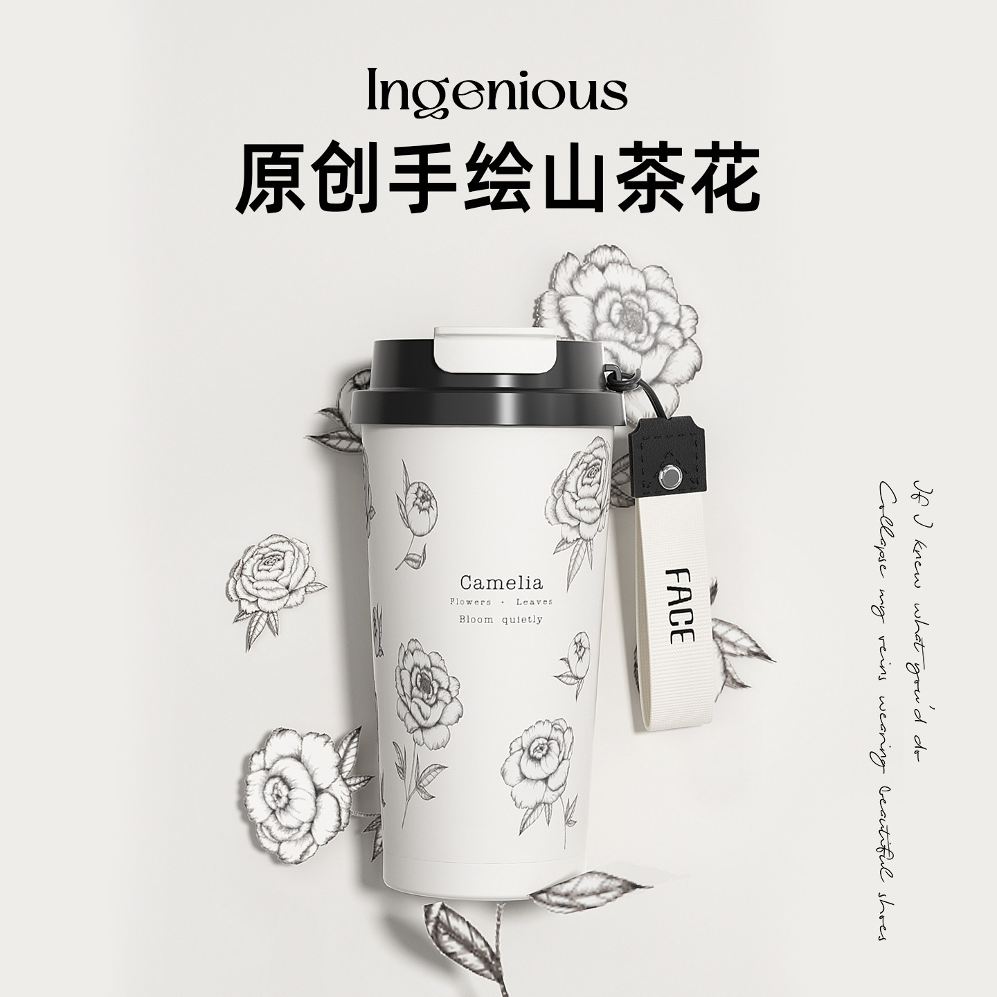 face山茶花2026新款保温杯女生高颜值陶瓷覆层内胆水杯子生日礼物
