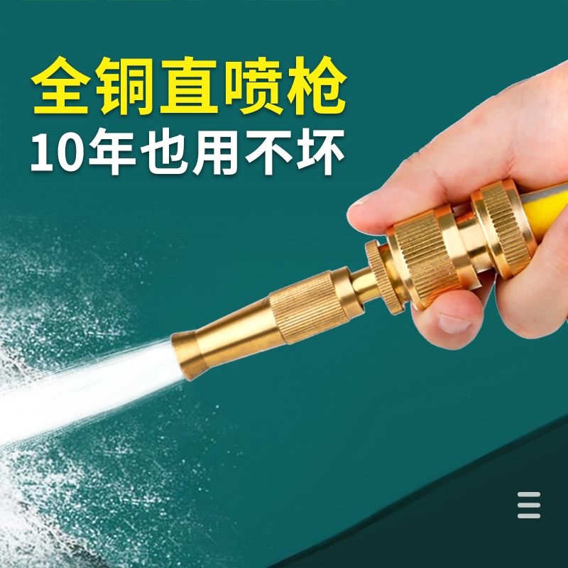 高压洗车水枪神器家用喷枪喷头水管软管刷车浇花冲洗地面阳台专用