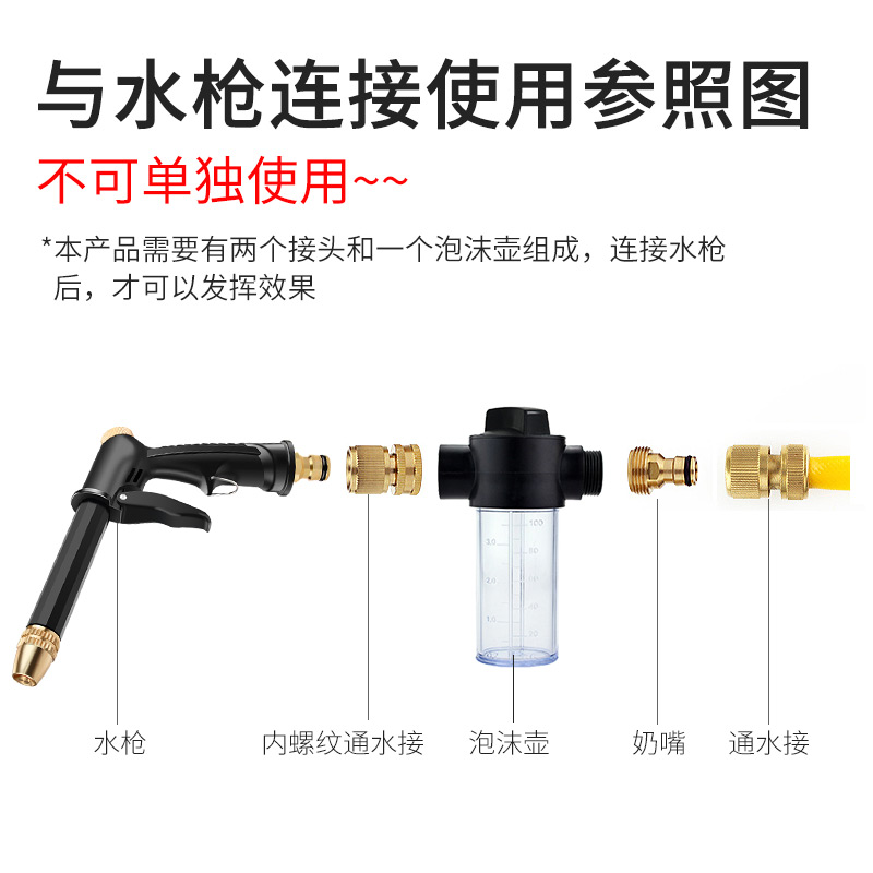 洗车喷泡沫器喷壶神器水枪专业家用清洗工具快速出泡沫发泡器喷枪