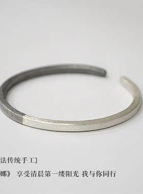 熊老三999纯银古法磨砂手镯女男情侣复古手环实心个性足银镯 饰品