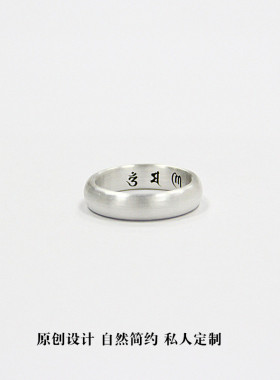 指环熊老三纯银原创设计