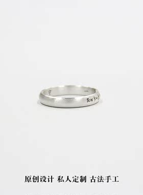 刻字熊老三纯银原创情侣