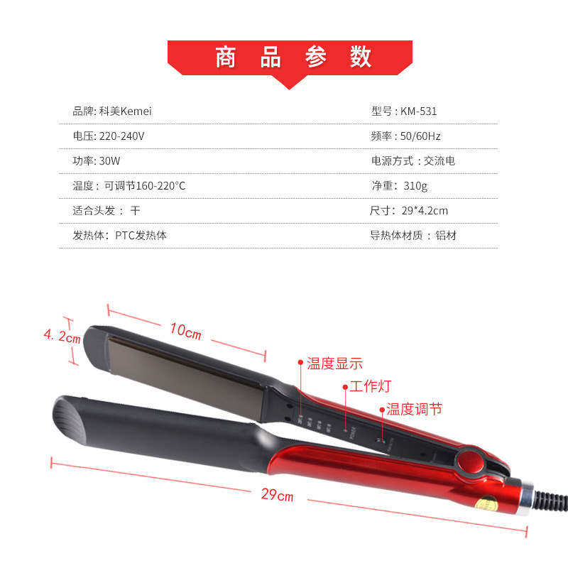 hair Straightener styler Flat Iron 直发器烫发美发电夹板直发 - 图0