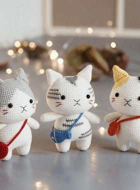 钩针编织小猫玩偶材料包