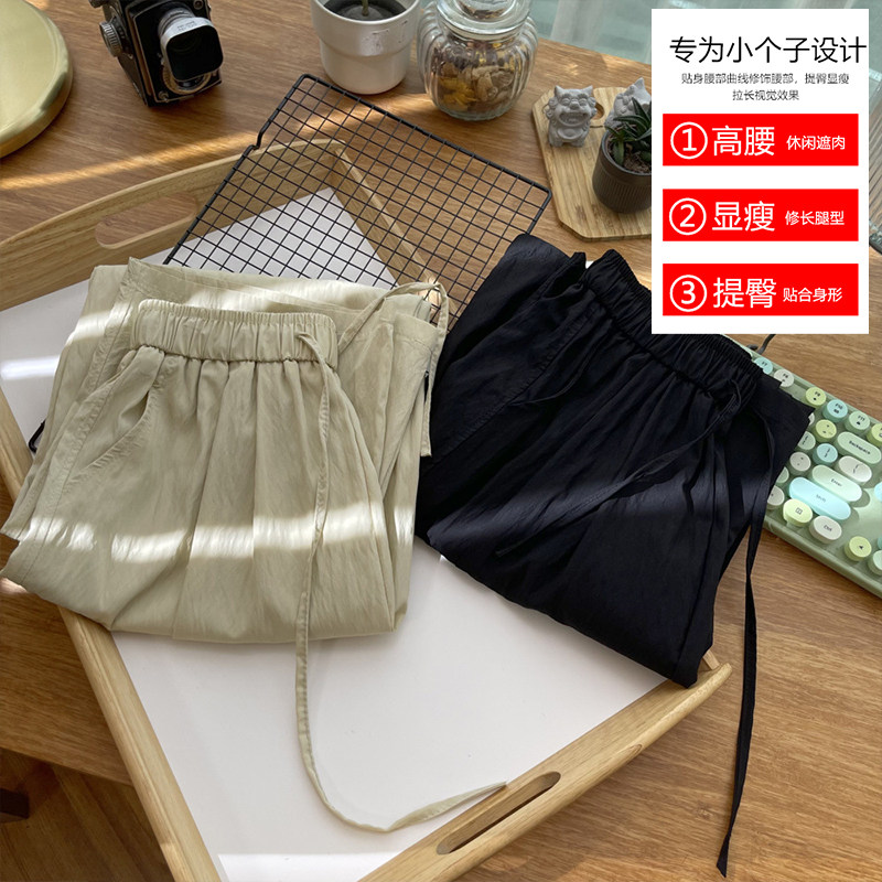 小个子裤子xs150褶皱阔腿裤女夏天丝垂垂凉凉裤网红145休闲直筒裤,淘宝优惠券,粉丝福利购,淘宝优惠卷